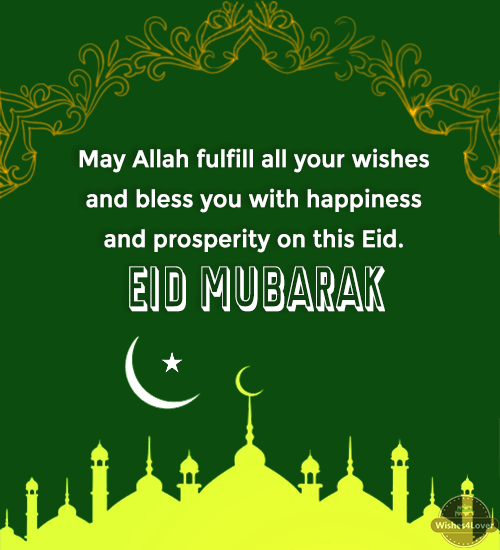 Eid Mubarak Wishes for Friends